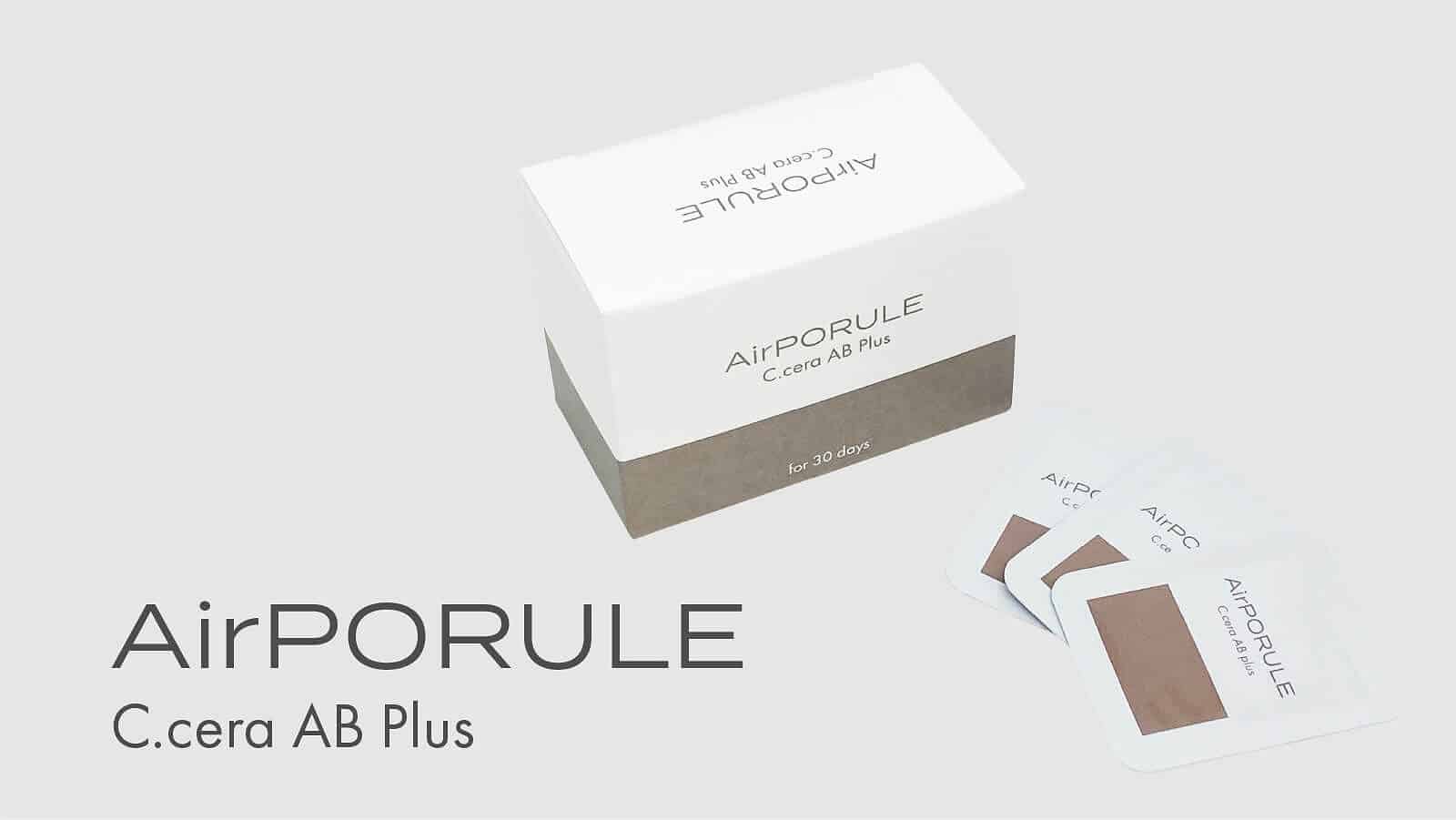 CセラABプラス」新発売のお知らせ - AirPORULE | エアポルール
