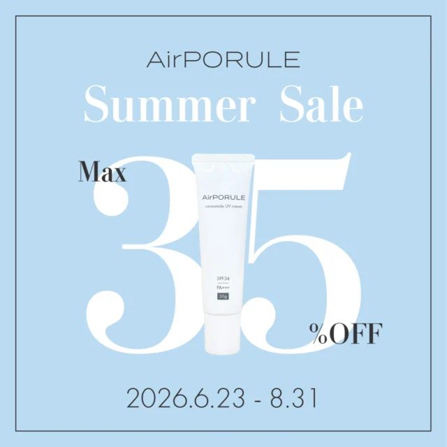 TOP - AirPORULE | エアポルール公式オンラインストア