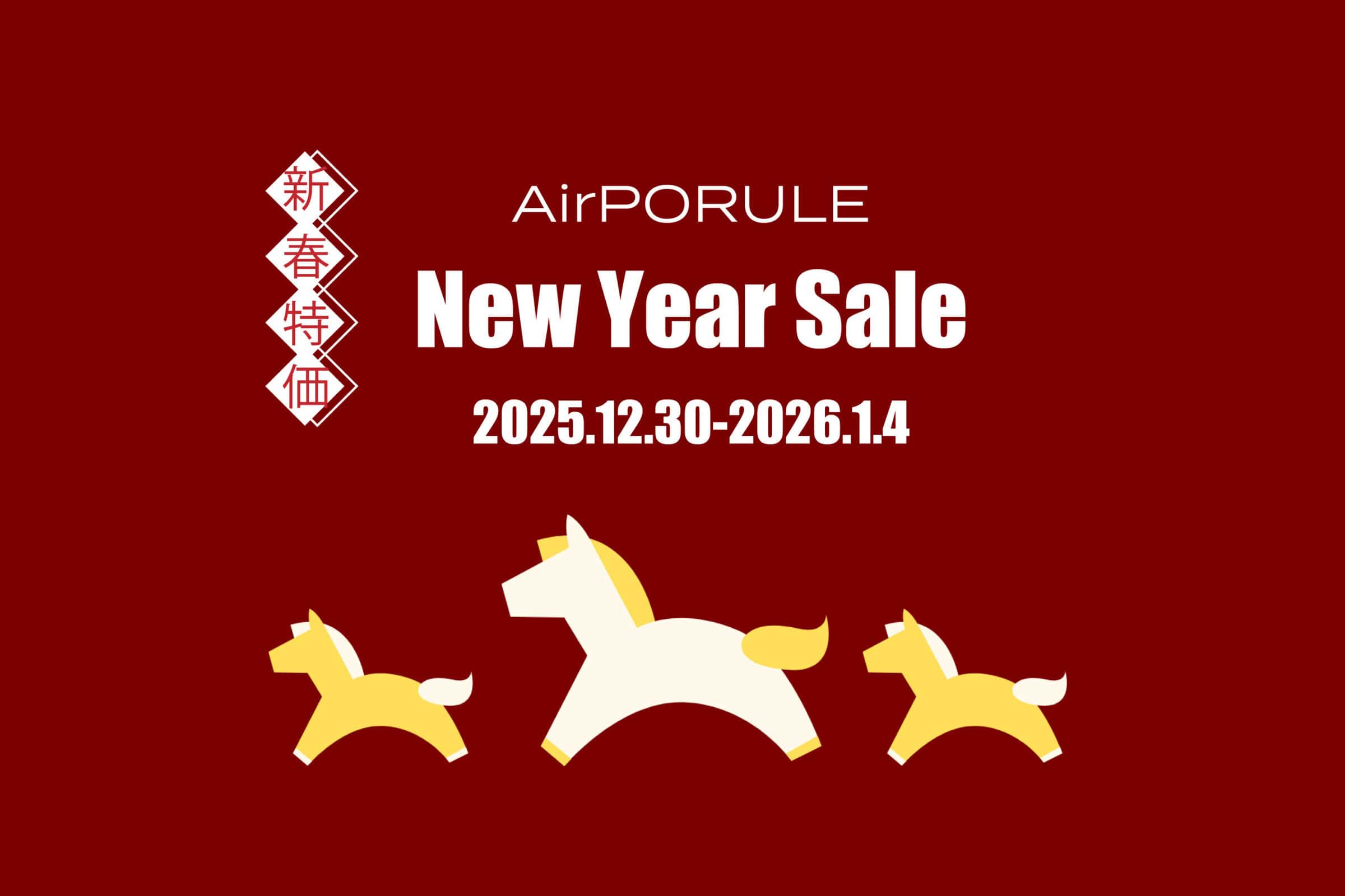 New Year Sale 2026