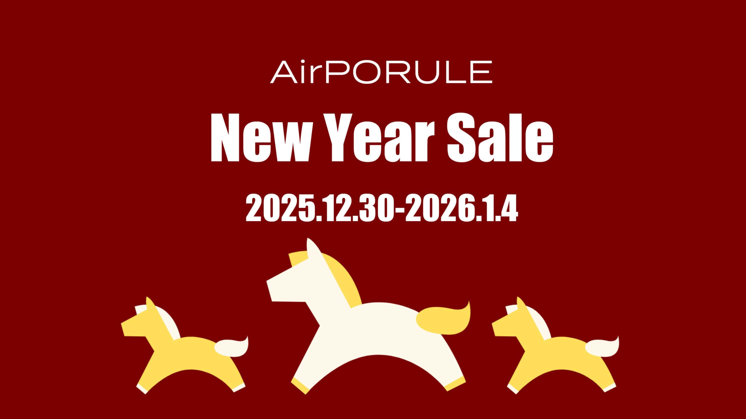 2026年ニューイヤーキャンペー